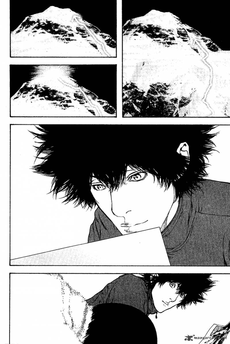 kokou_no_hito_118_11
