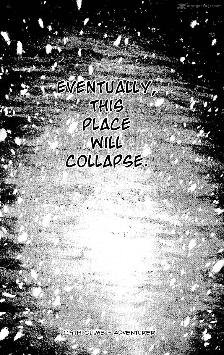 kokou_no_hito_119_1