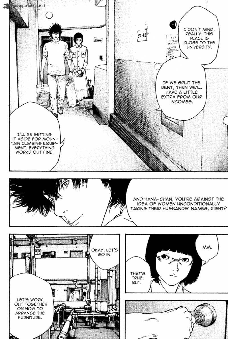 kokou_no_hito_119_14