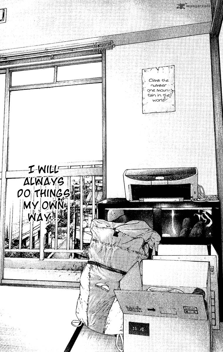 kokou_no_hito_119_17