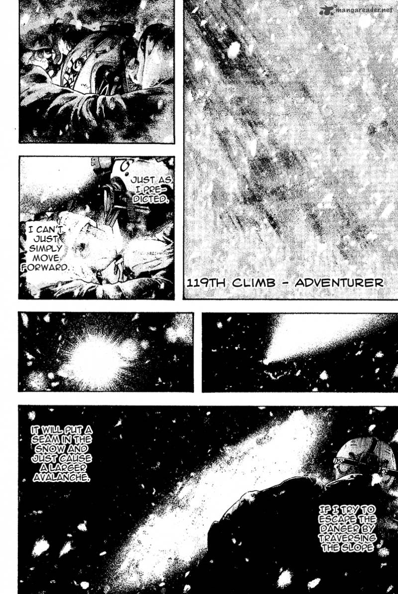 kokou_no_hito_119_2