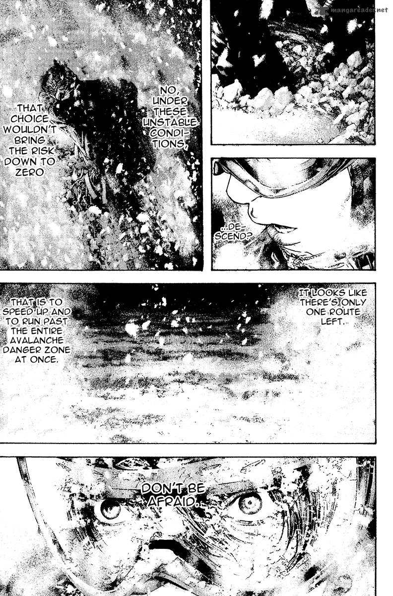 kokou_no_hito_119_3