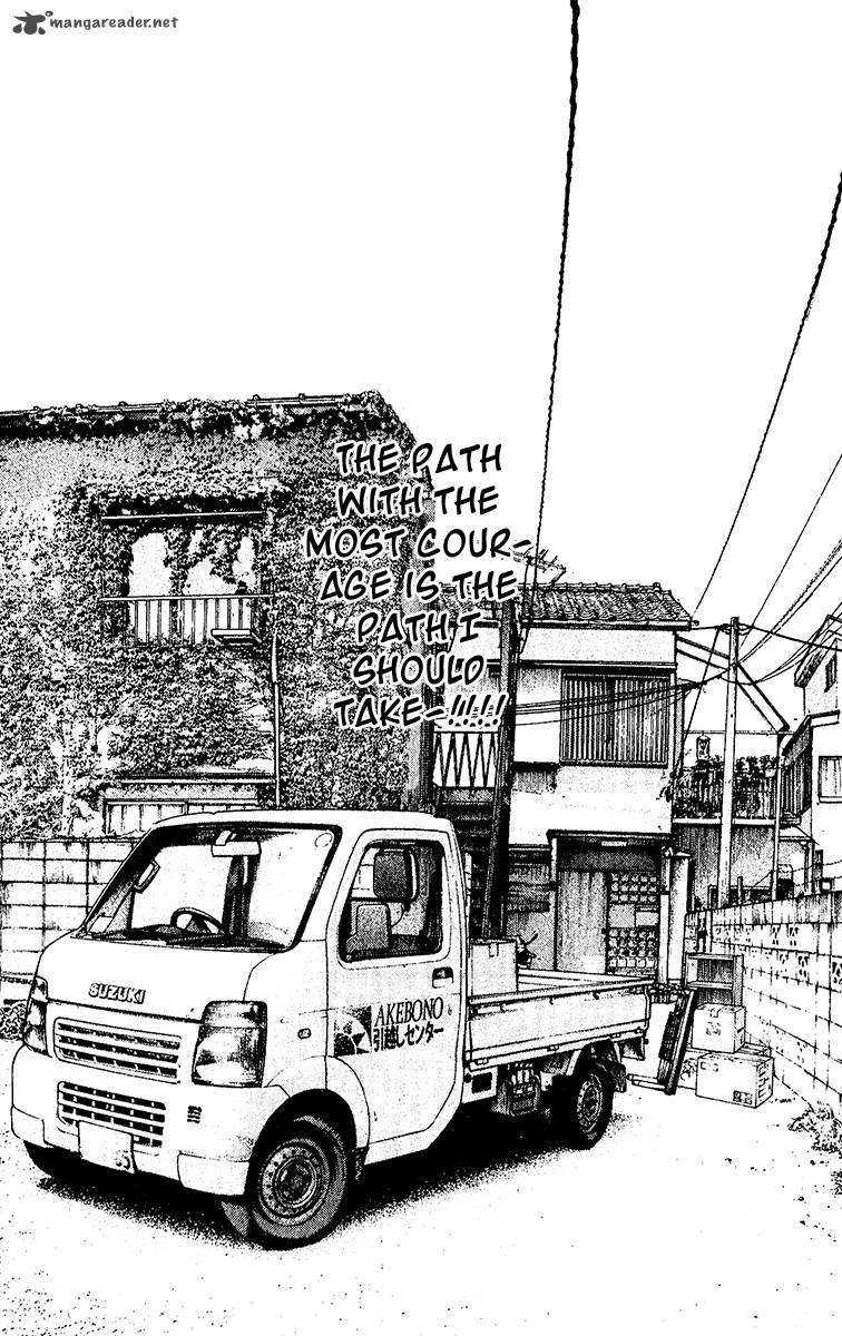 kokou_no_hito_119_4