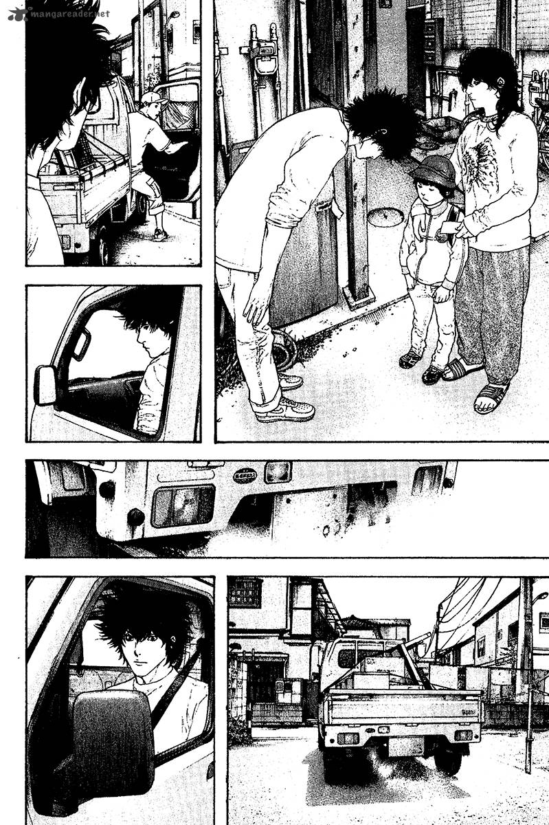 kokou_no_hito_119_8