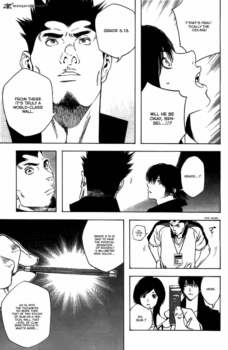 kokou_no_hito_12_10