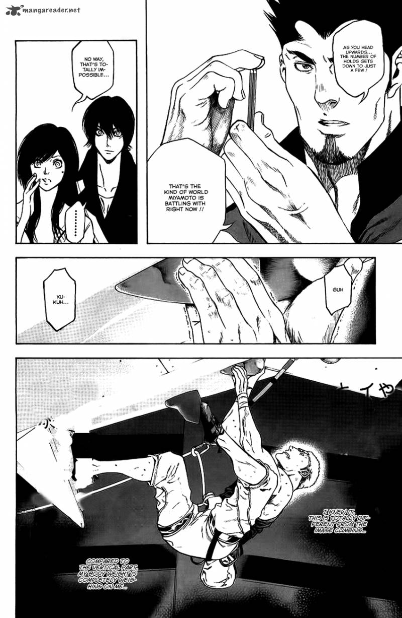 kokou_no_hito_12_11