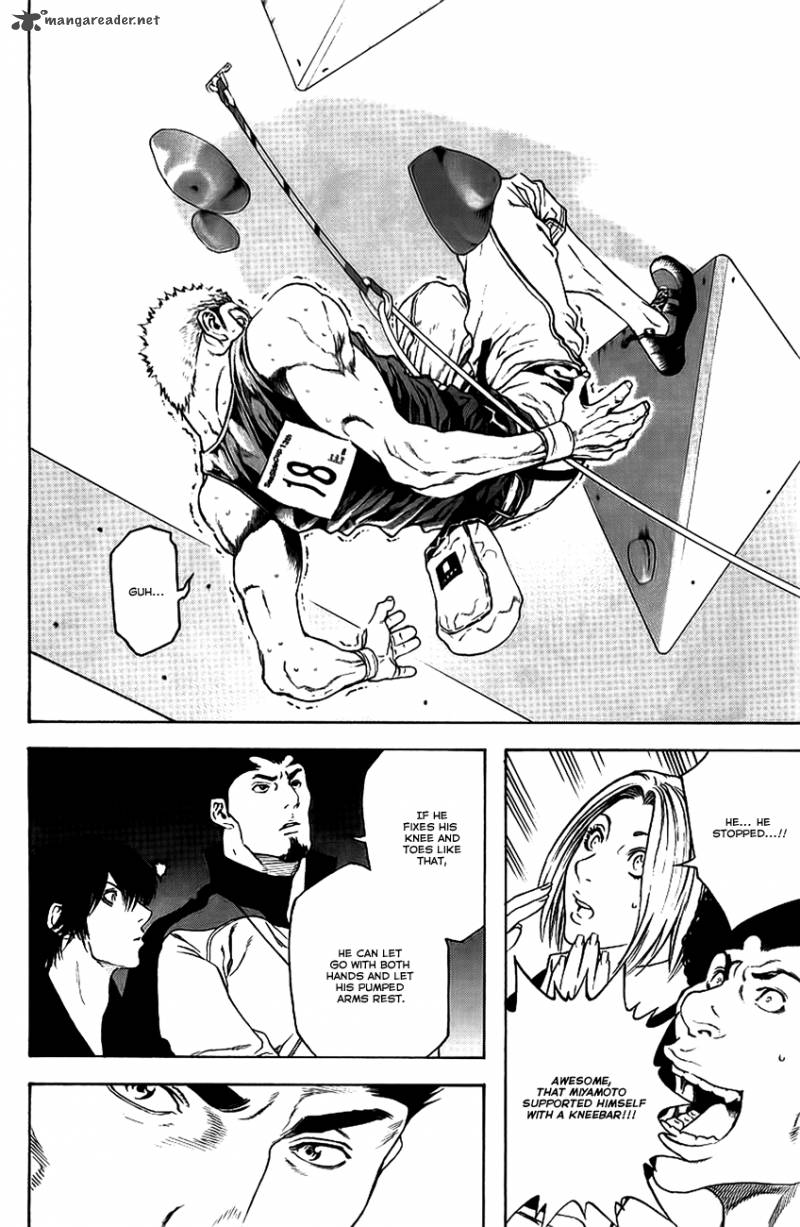 kokou_no_hito_12_13