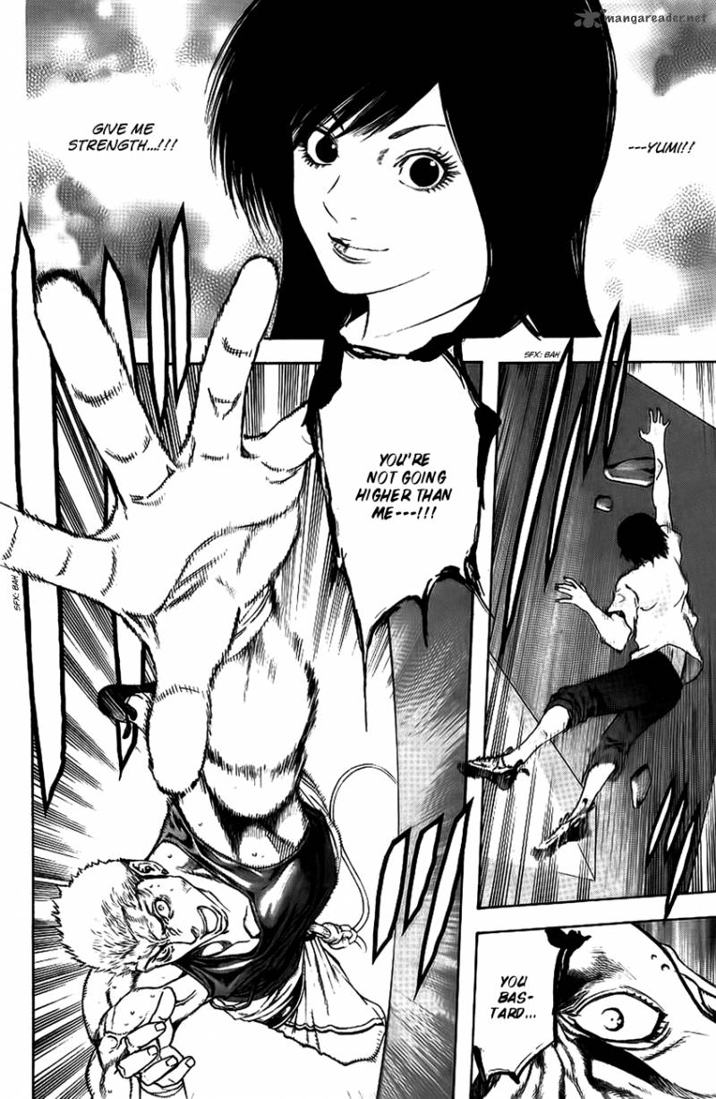kokou_no_hito_12_15