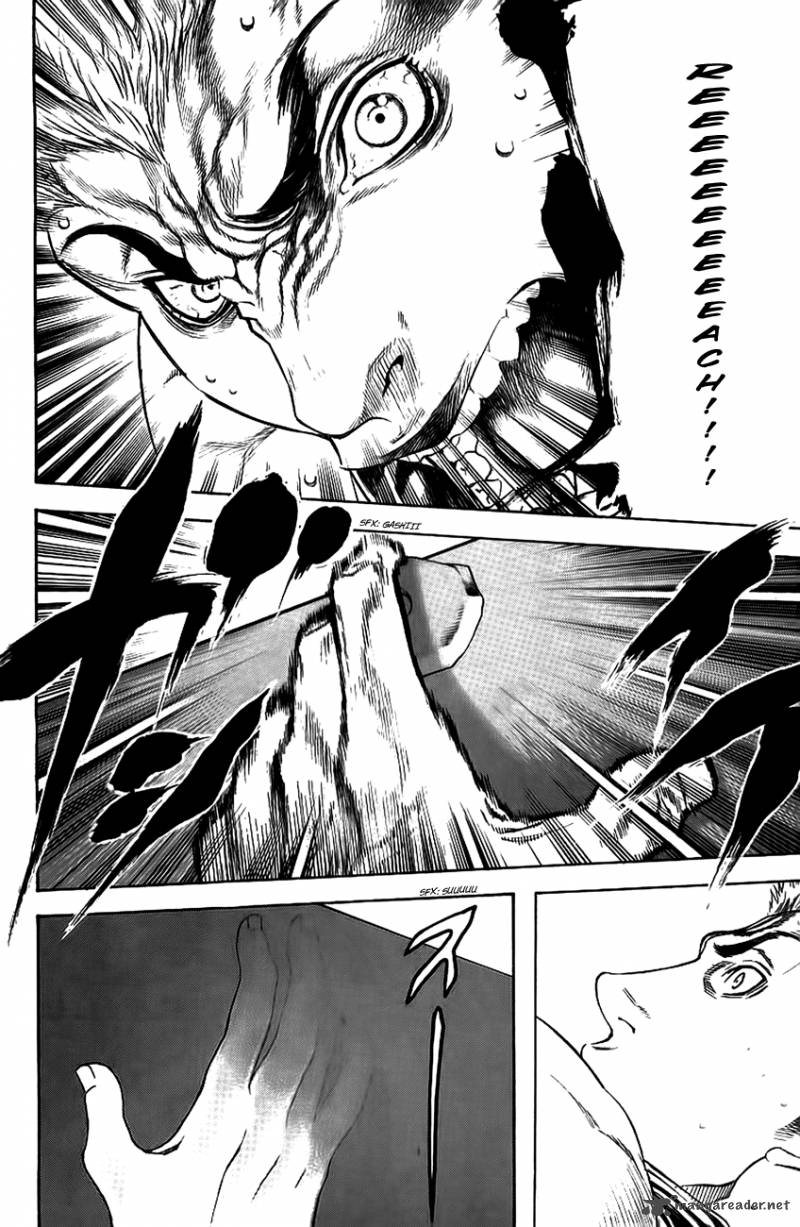 kokou_no_hito_12_17