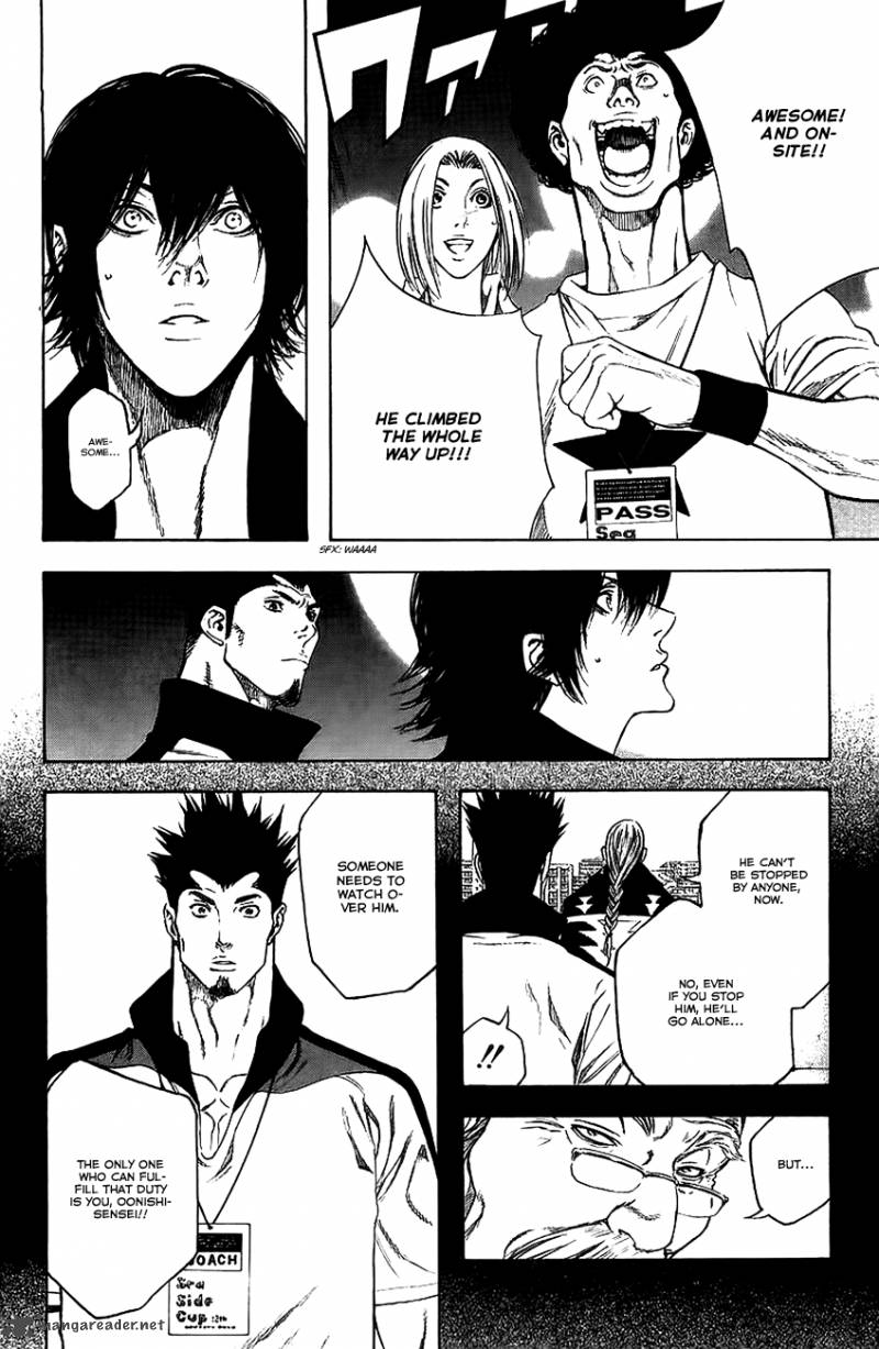 kokou_no_hito_12_19