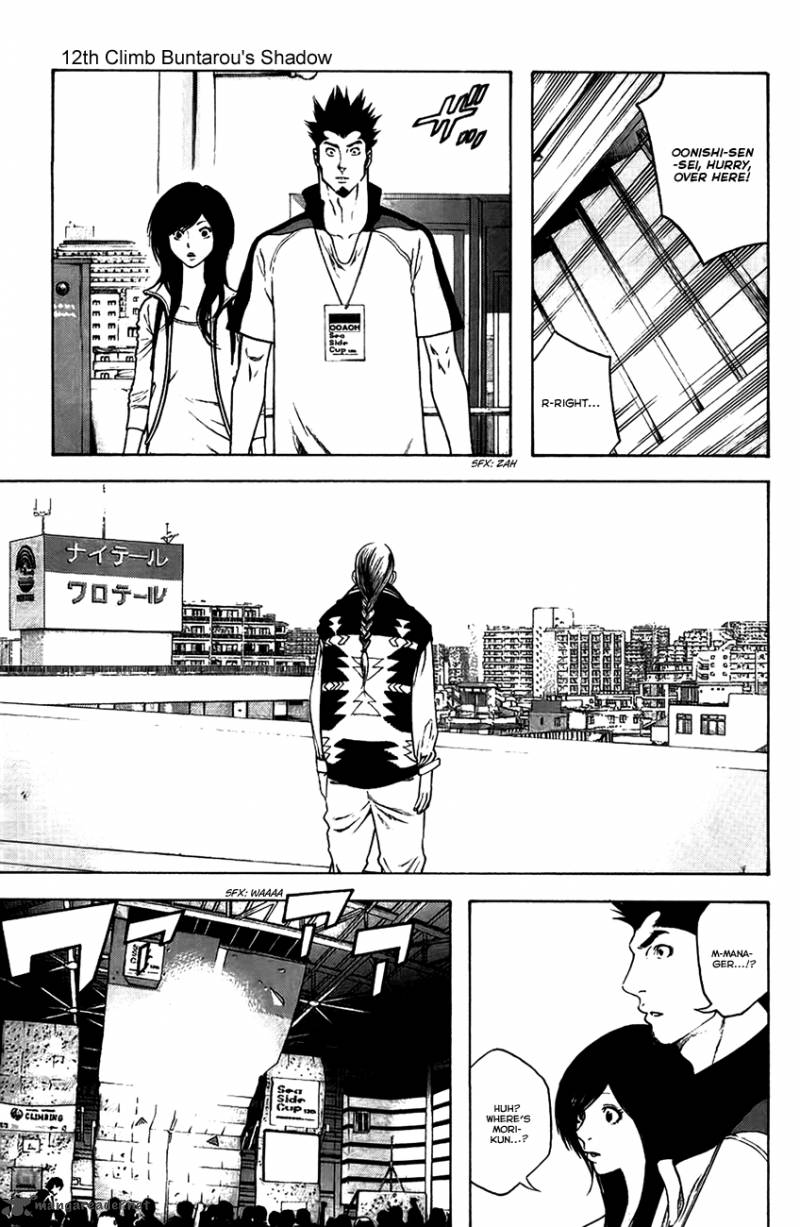 kokou_no_hito_12_2