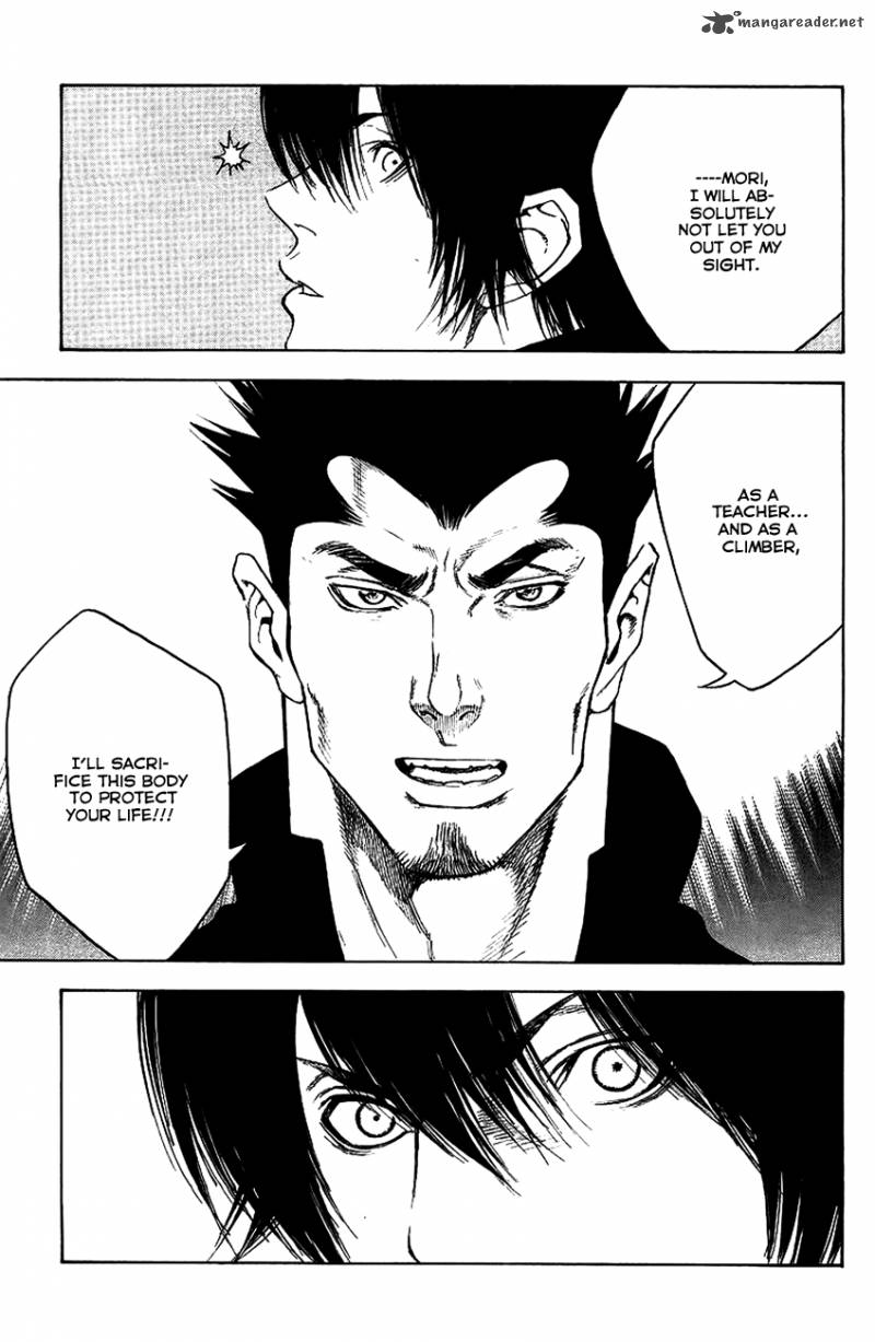 kokou_no_hito_12_20