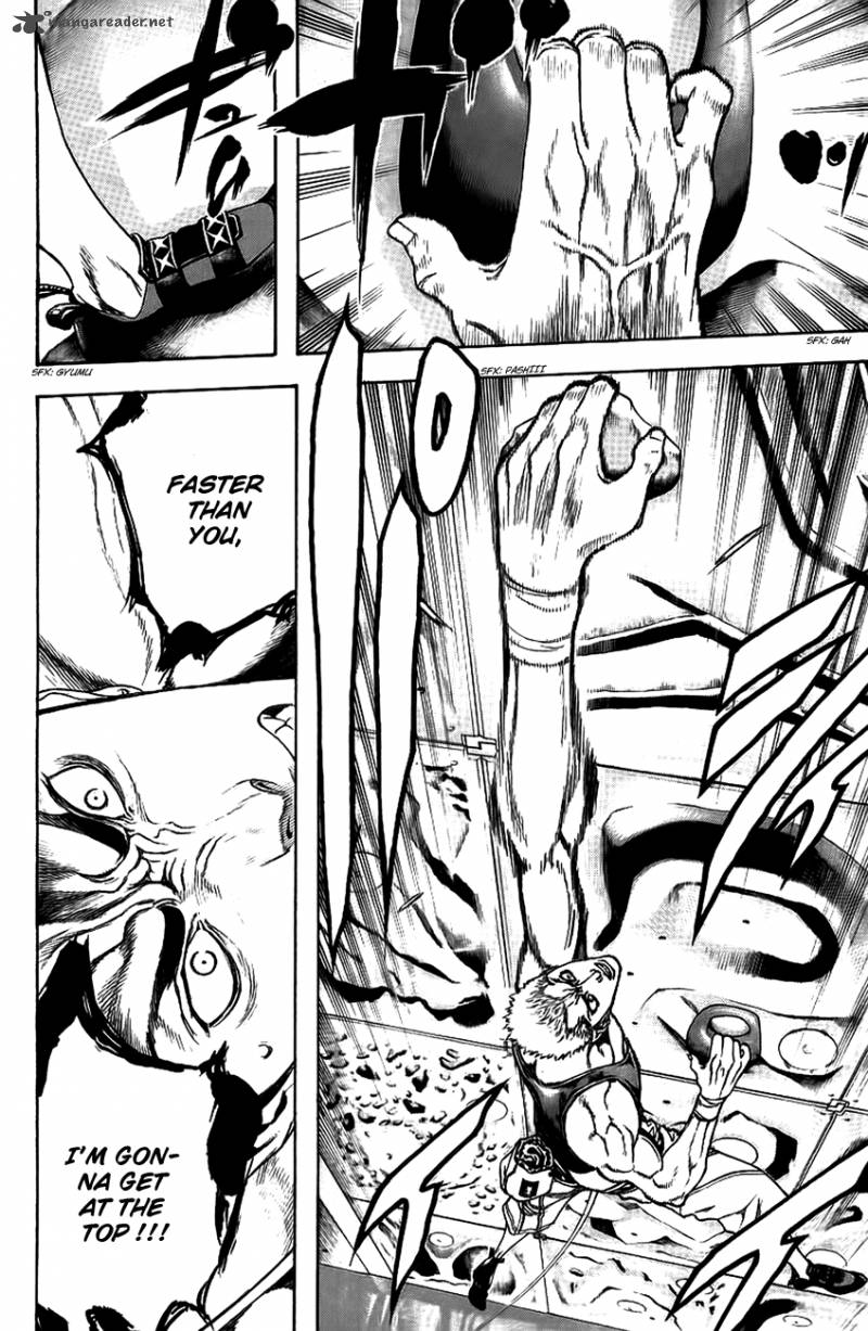 kokou_no_hito_12_5