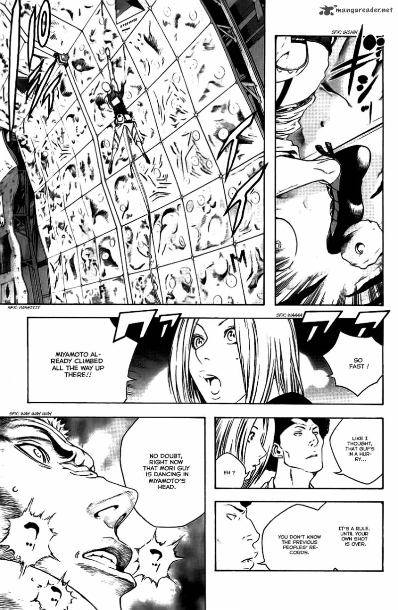 kokou_no_hito_12_6