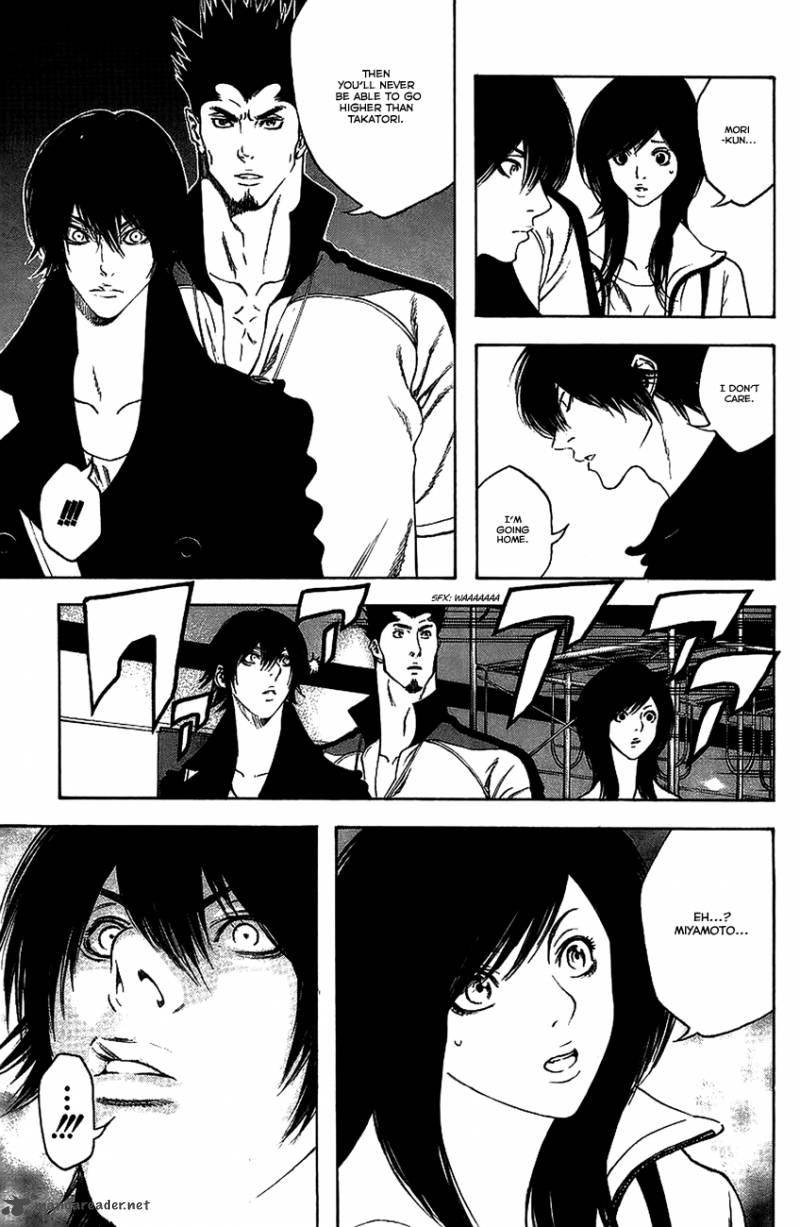 kokou_no_hito_12_8