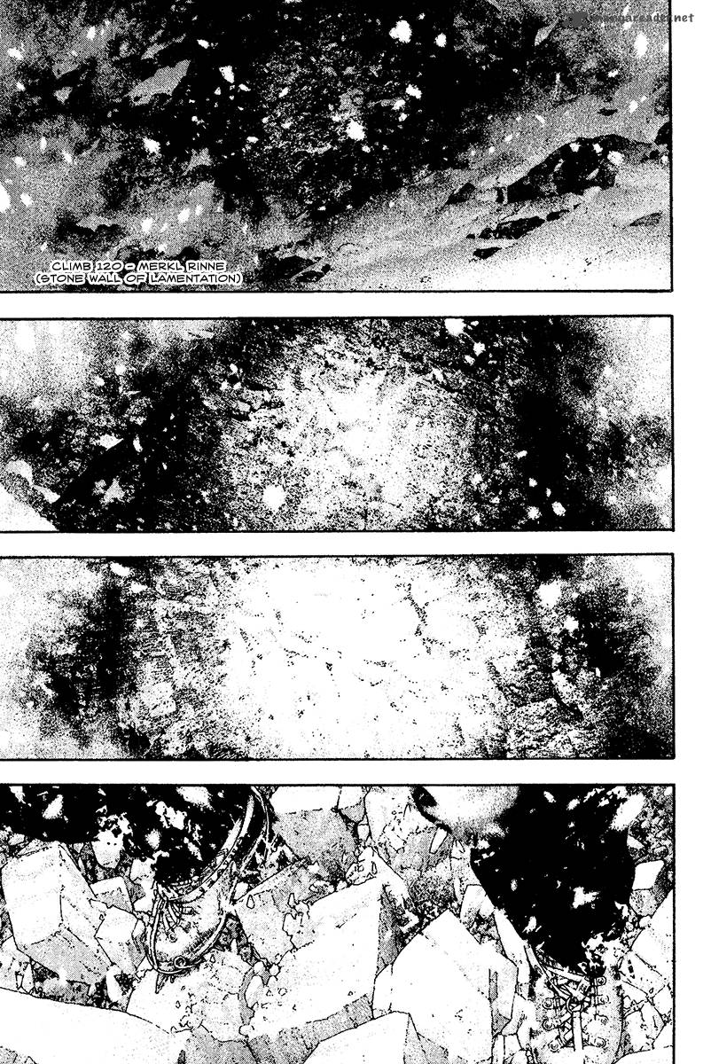 kokou_no_hito_120_1