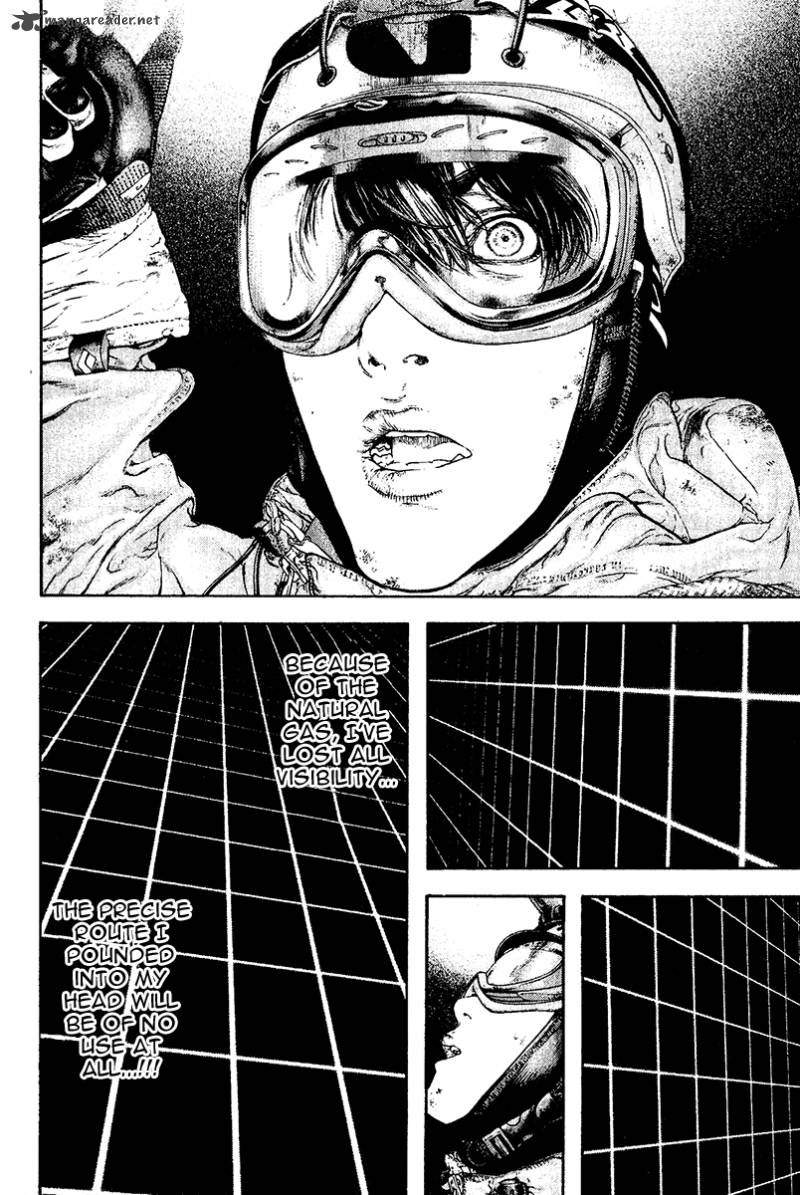 kokou_no_hito_120_11