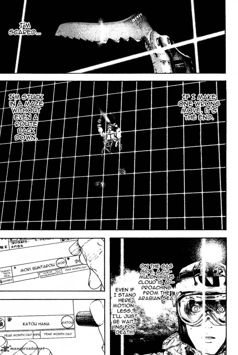 kokou_no_hito_120_12