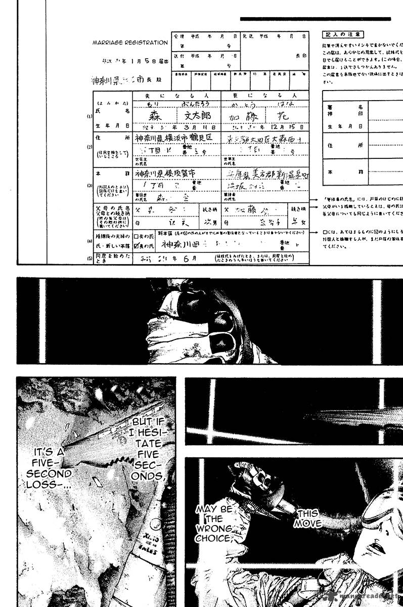 kokou_no_hito_120_13