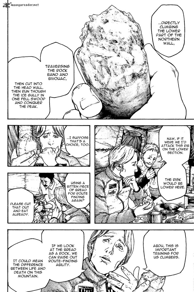 kokou_no_hito_120_6