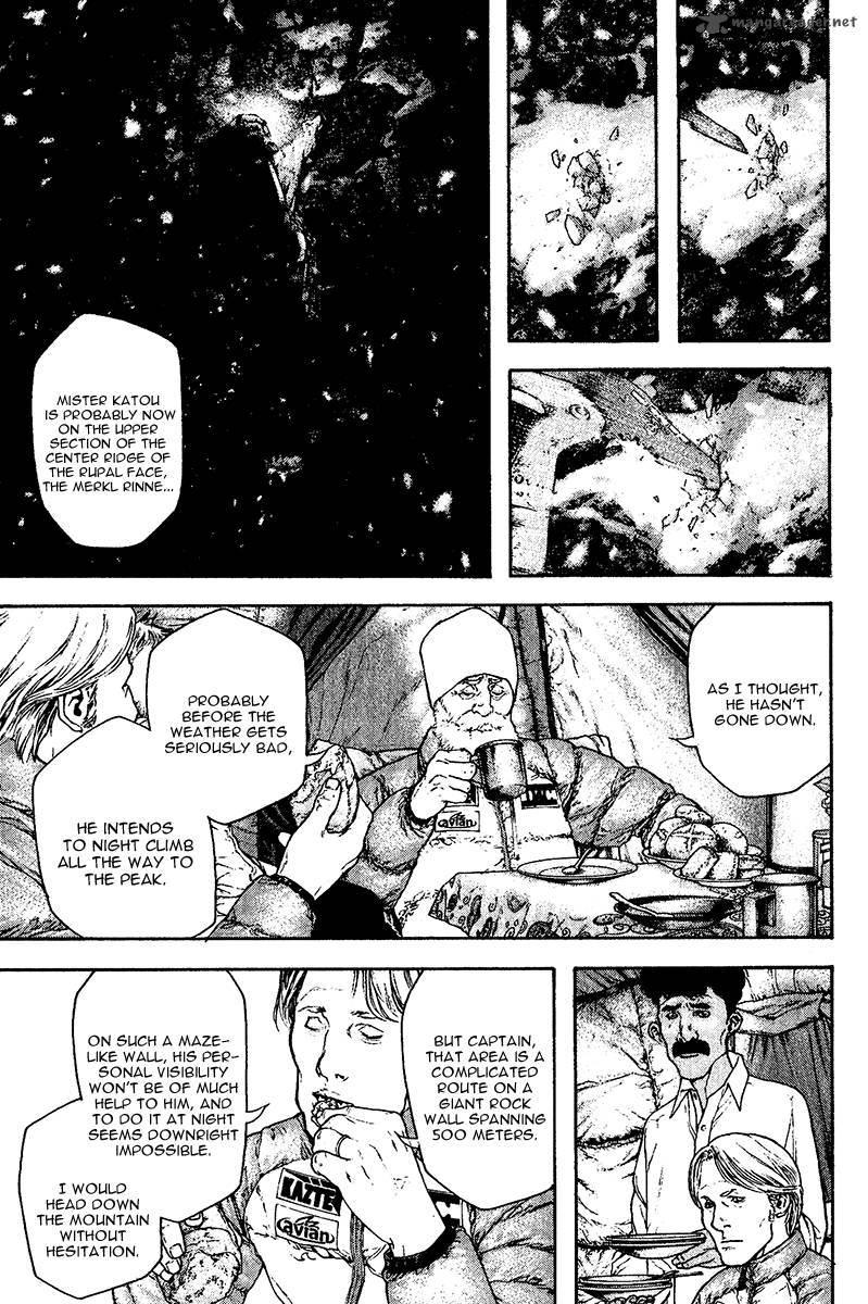 kokou_no_hito_120_7