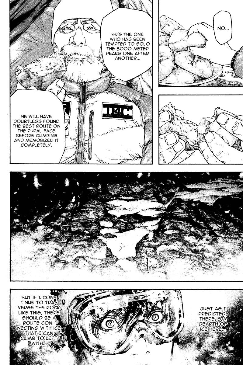 kokou_no_hito_120_8