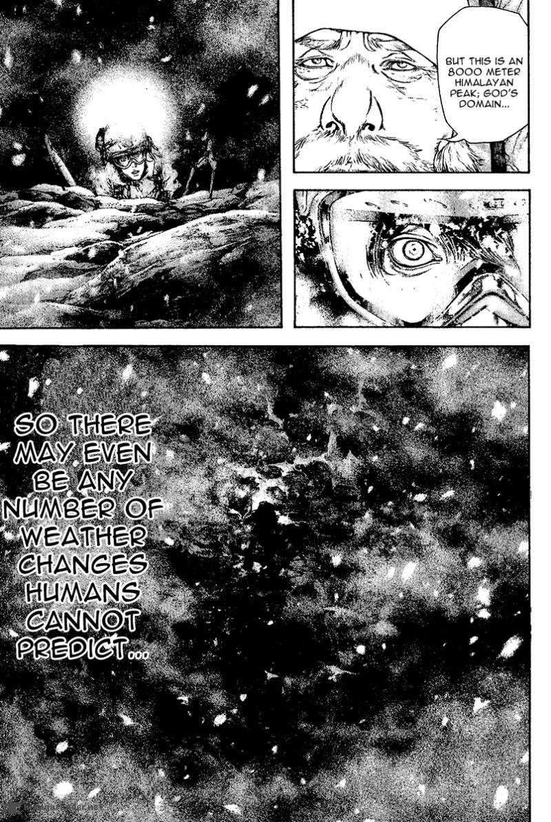 kokou_no_hito_120_9