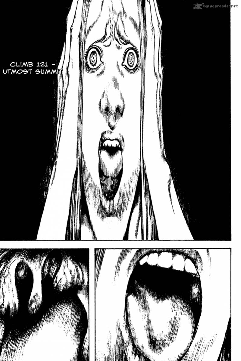 kokou_no_hito_121_1