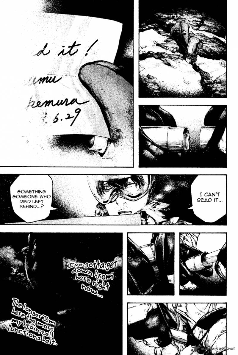 kokou_no_hito_121_15