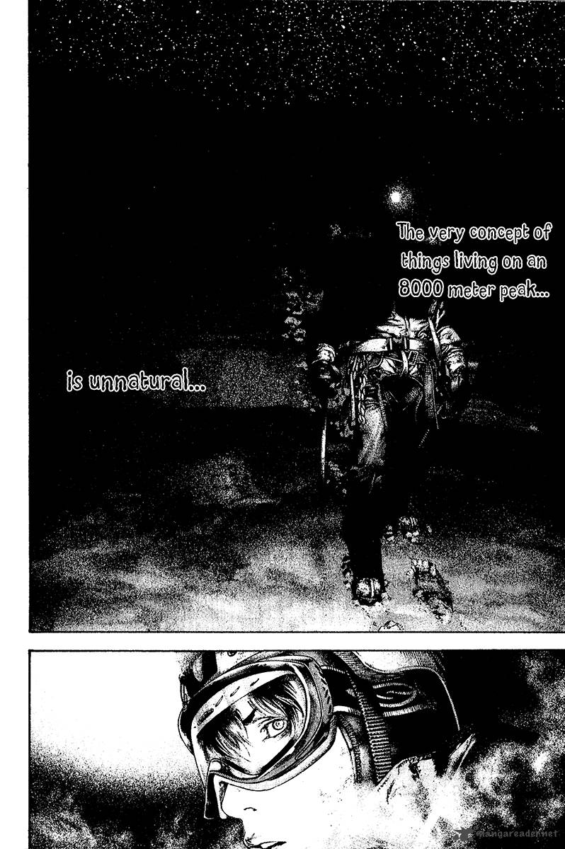 kokou_no_hito_121_16