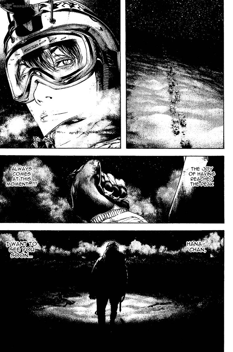 kokou_no_hito_121_17