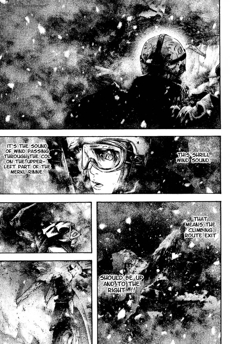 kokou_no_hito_121_3