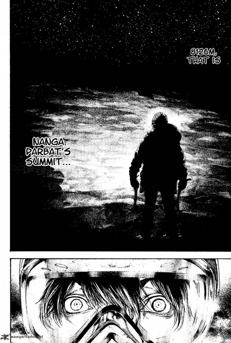 kokou_no_hito_121_7