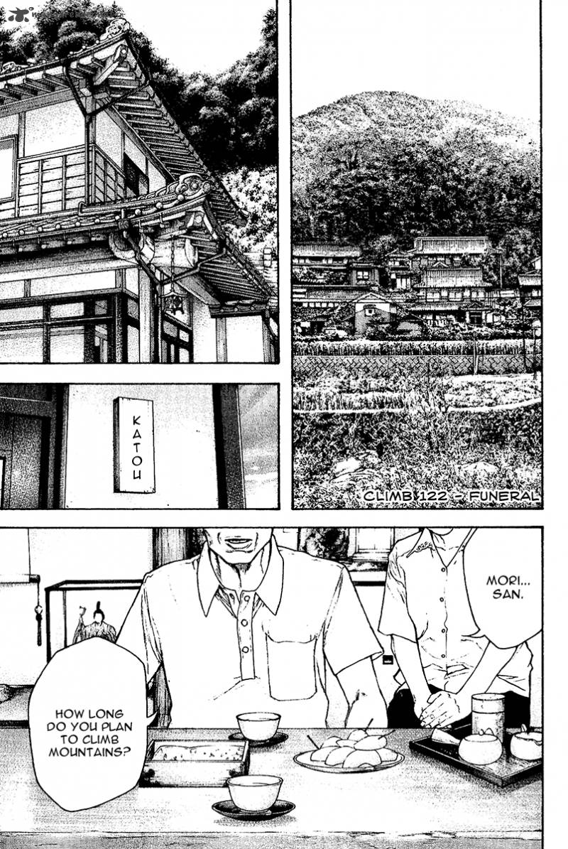 kokou_no_hito_122_1