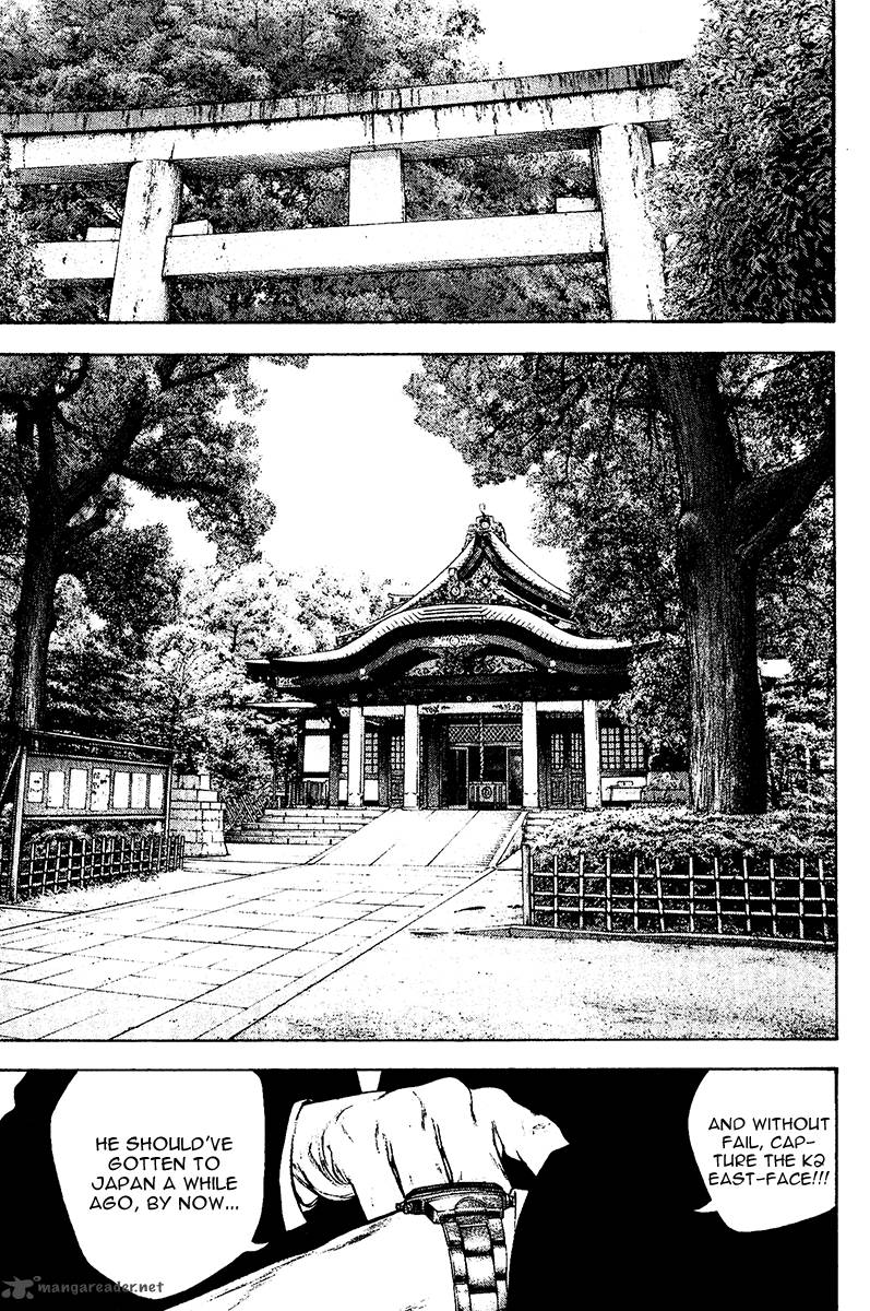 kokou_no_hito_122_11