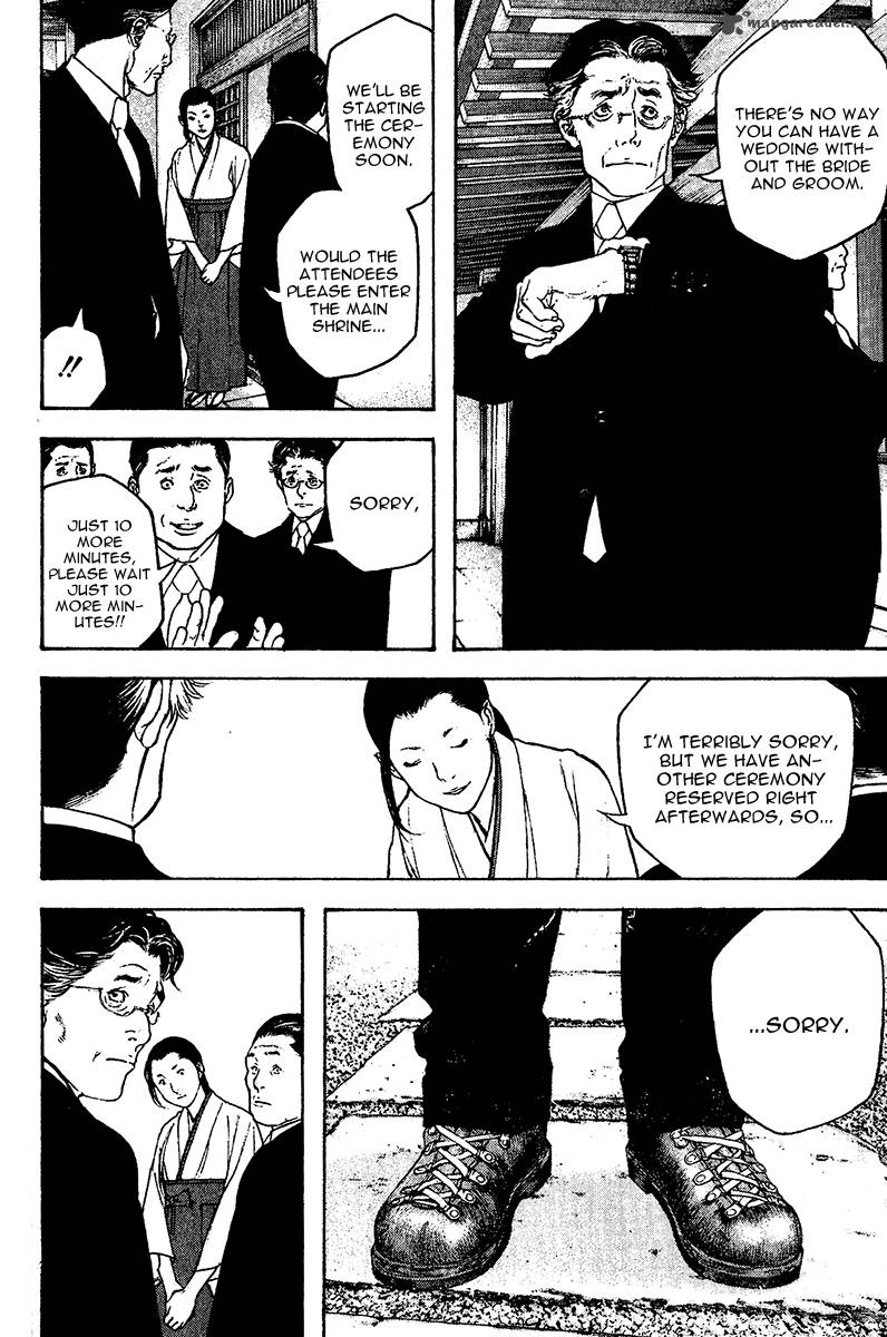 kokou_no_hito_122_12