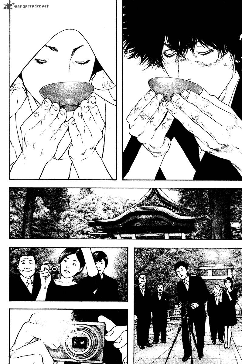 kokou_no_hito_122_16