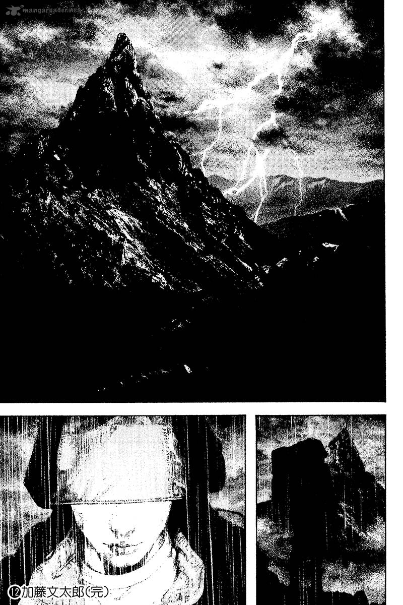 kokou_no_hito_122_19