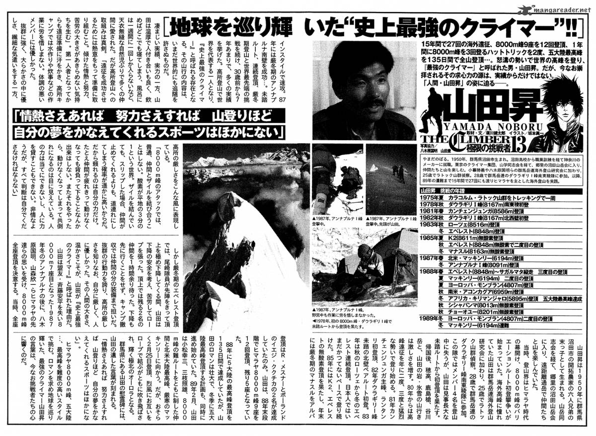 kokou_no_hito_122_20