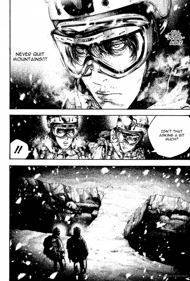 kokou_no_hito_122_4