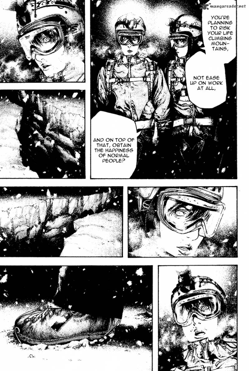 kokou_no_hito_122_5
