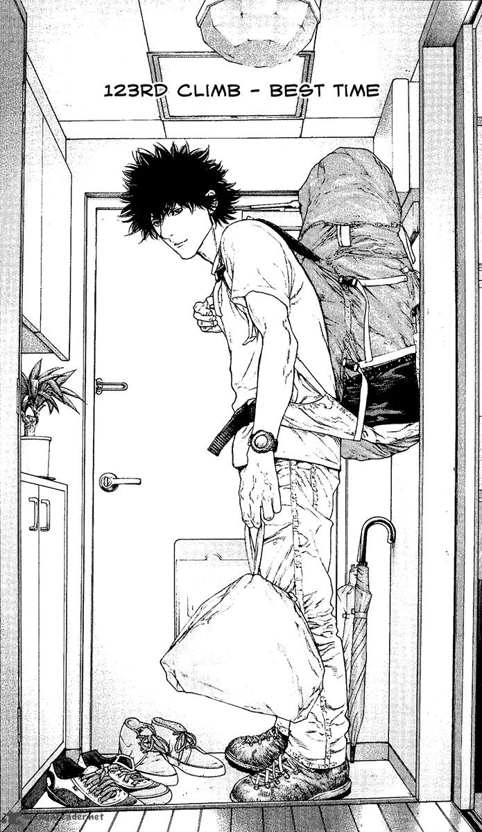 kokou_no_hito_123_10