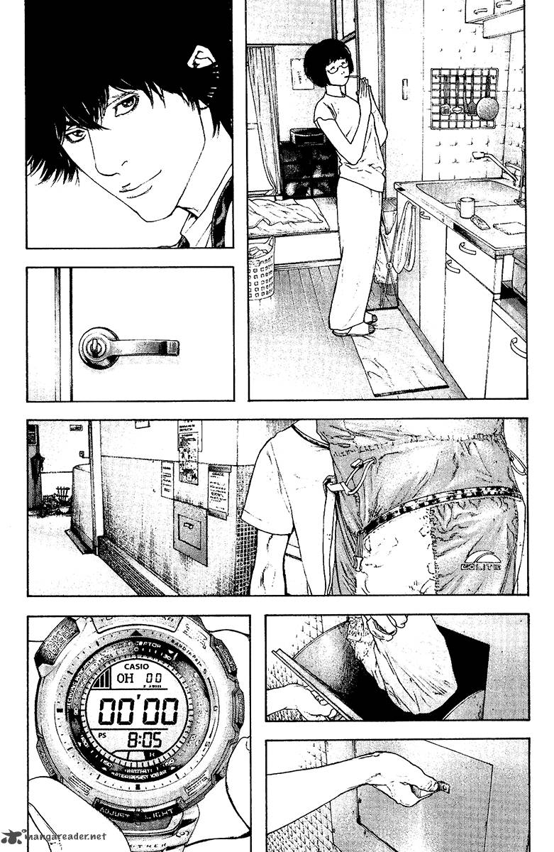 kokou_no_hito_123_11