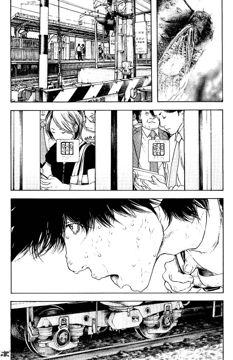 kokou_no_hito_123_13