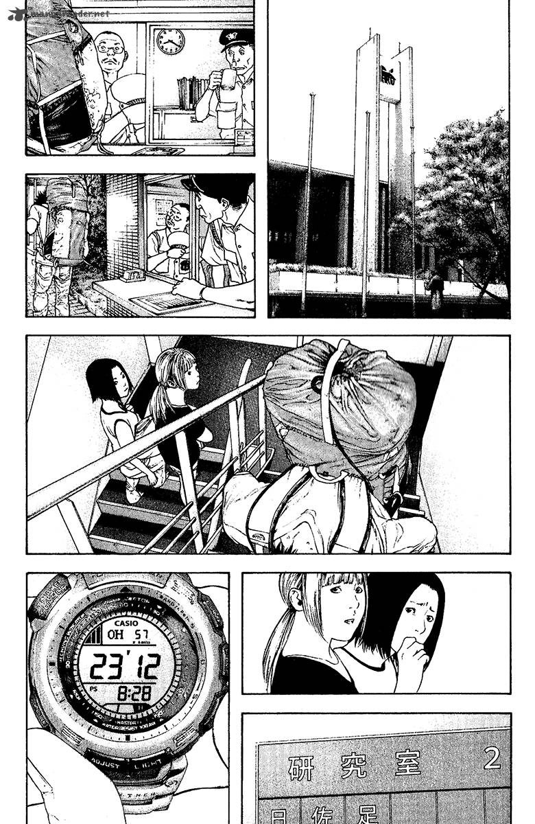kokou_no_hito_123_15