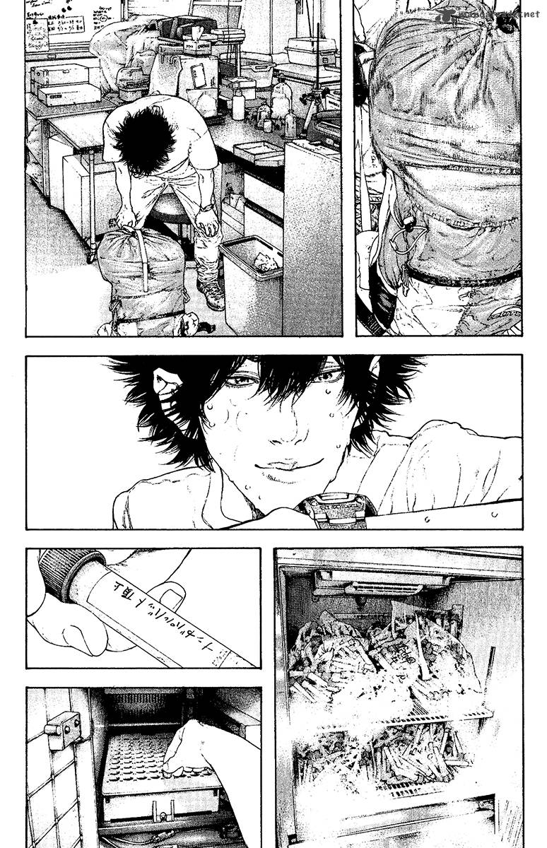 kokou_no_hito_123_16