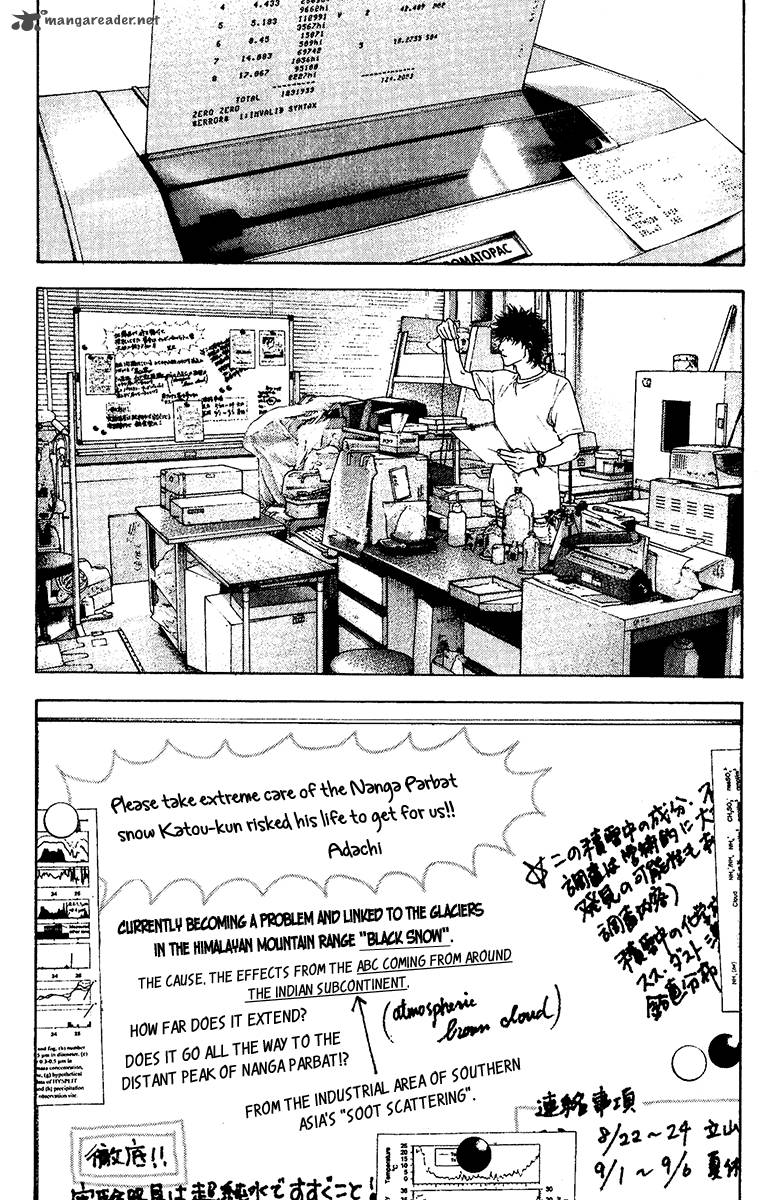 kokou_no_hito_123_17