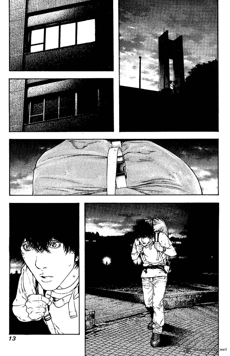 kokou_no_hito_123_18