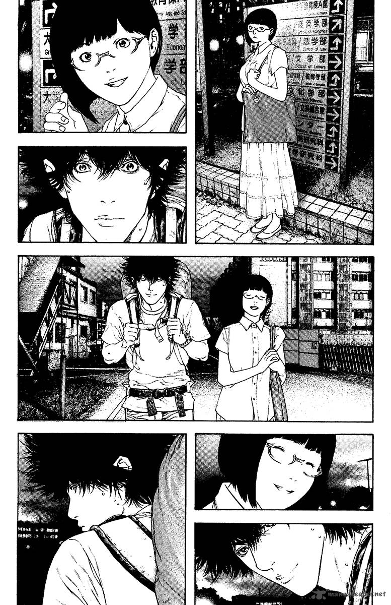kokou_no_hito_123_19