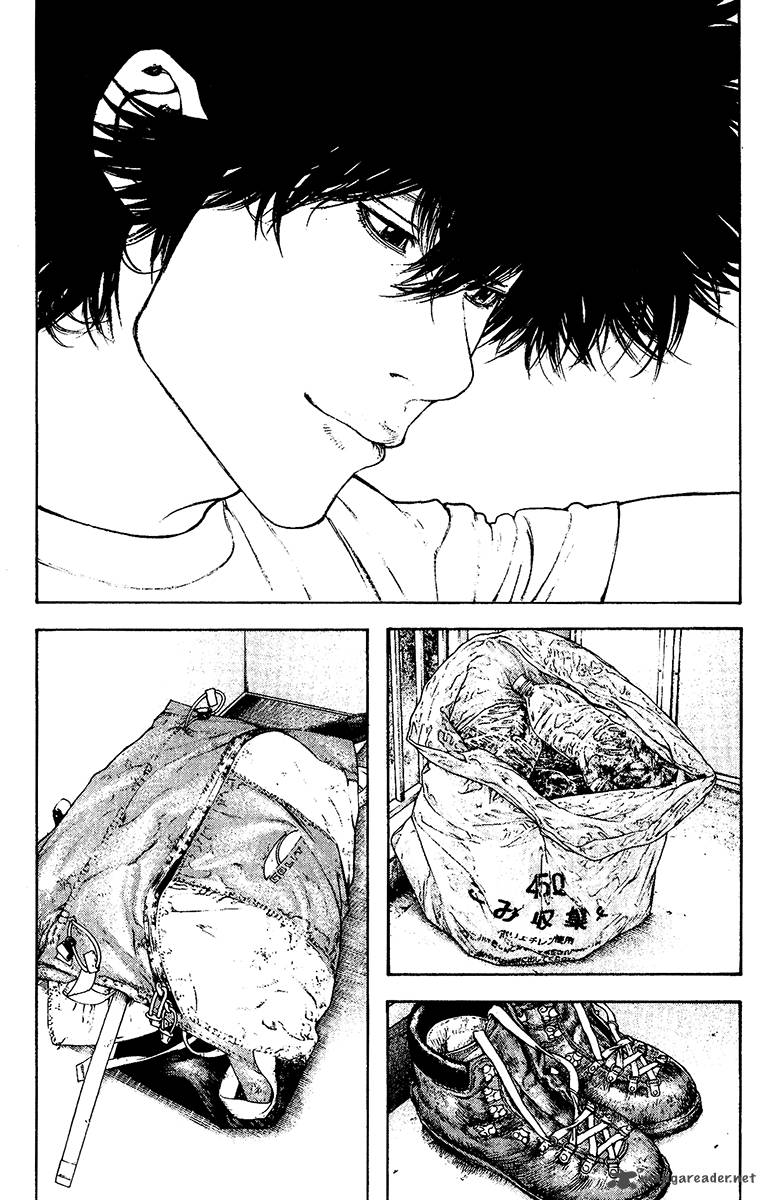 kokou_no_hito_123_25